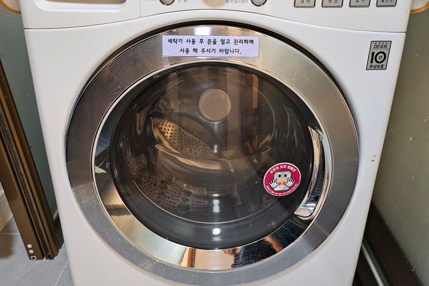 🌈율량동 가성비 투룸 6번째 이미지