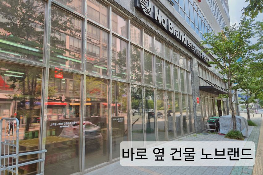 🏡양산부산대병원 인근