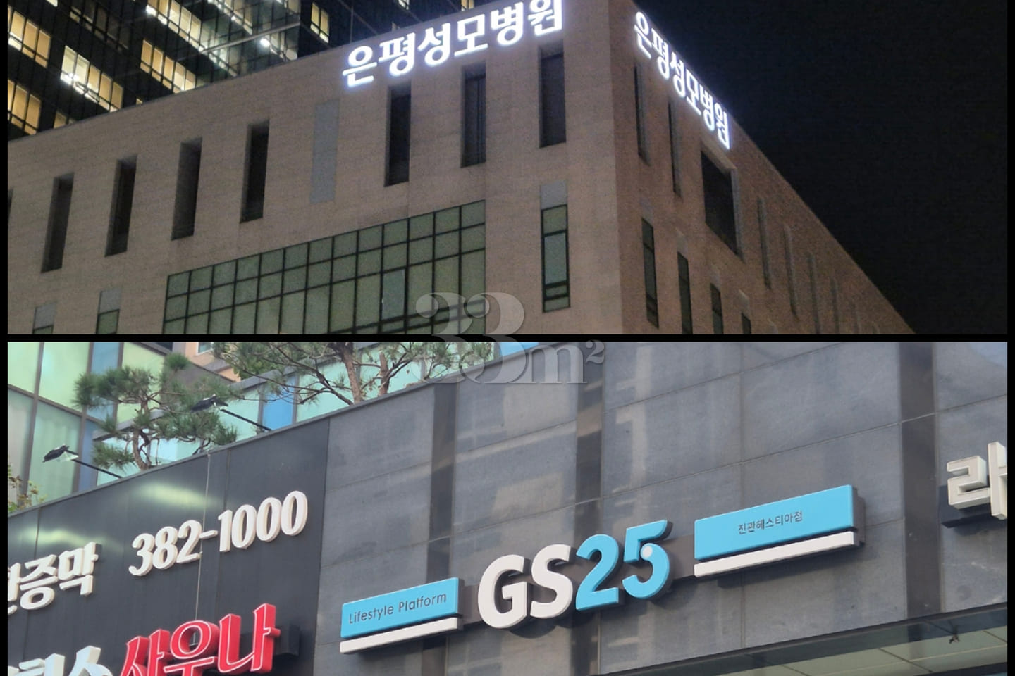 🍀Gupabal Station #Chuseok #SpecialPrice 19th image
