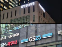 ๐Gupabal Station #Chuseok #SpecialPrice 19th image