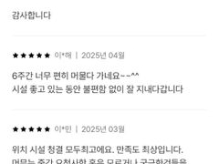 왕십리종로성수서울숲뚝섬 15번째 이미지