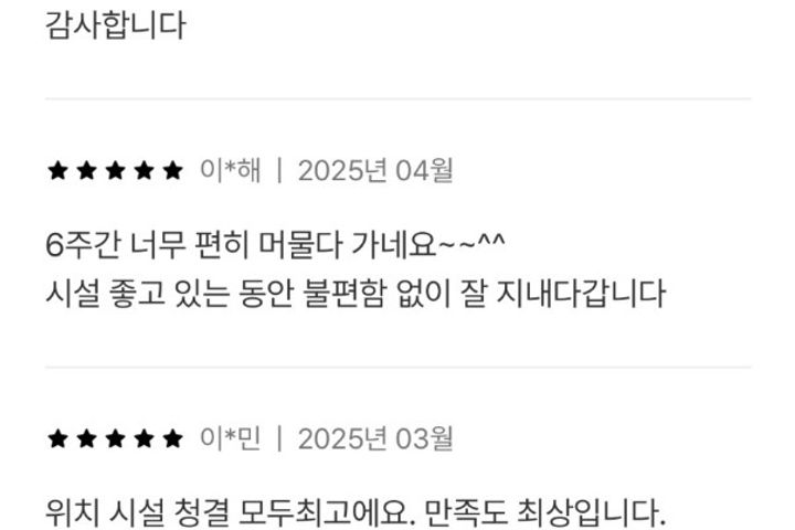 왕십리종로성수서울숲뚝섬 15번째 이미지