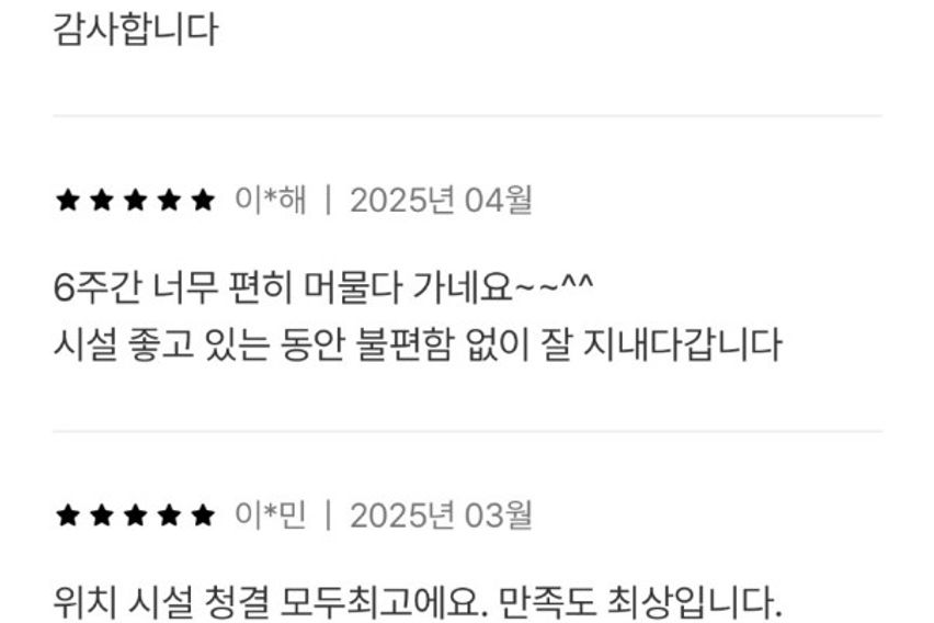 왕십리종로성수서울숲뚝섬