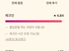 충북대 라탄방 풀옵션 16번째 이미지