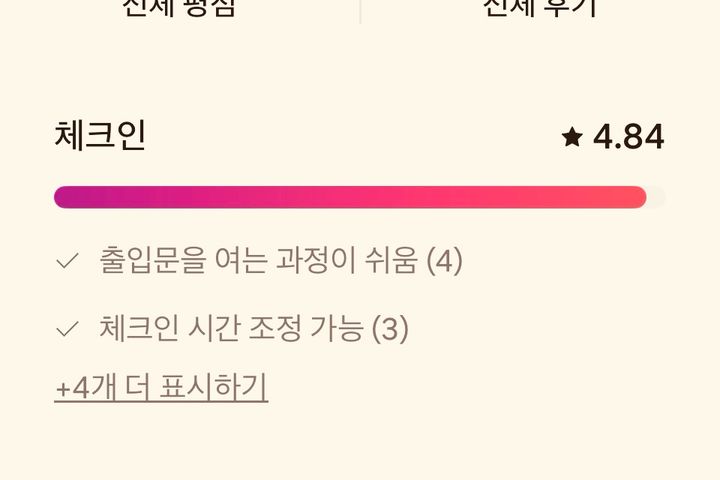 충북대 라탄방 풀옵션 16번째 이미지