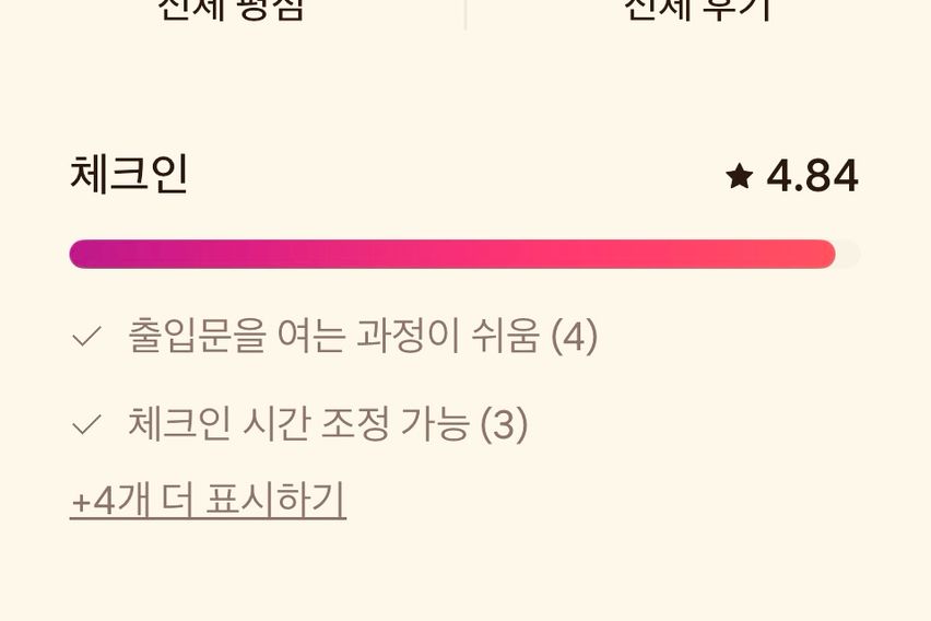 충북대 라탄방 풀옵션