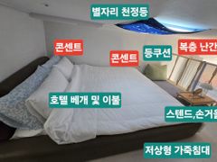복층 오션 123m탑뷰 16번째 이미지