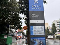 노원역,백병원/방2깨끗 17번째 이미지