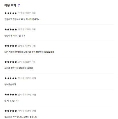 상현역 역세권A 17번째 이미지