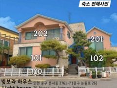 인천공항 운서역 하우스 11번째 이미지