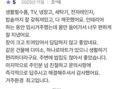 광교상현역 인기만점🌸 17번째 이미지