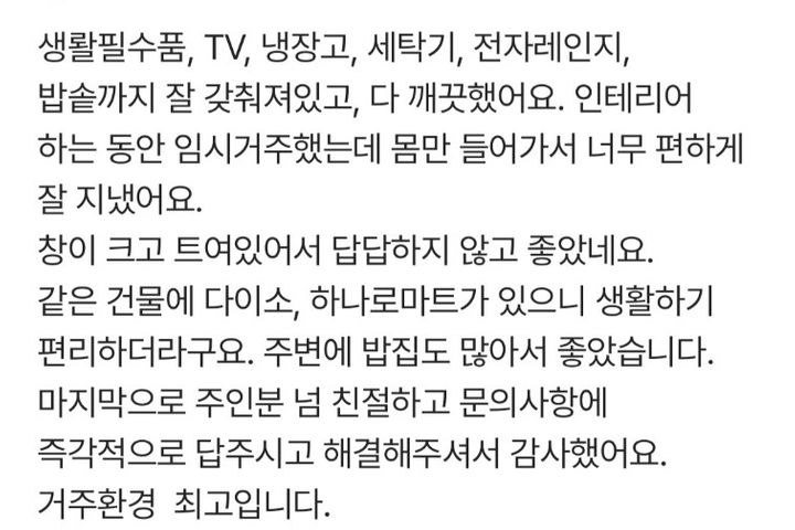 광교상현역 인기만점🌸 17번째 이미지