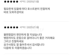 서울대병원 종로 투룸 1번째 이미지