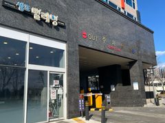 오산대역1분 무료주차 15번째 이미지