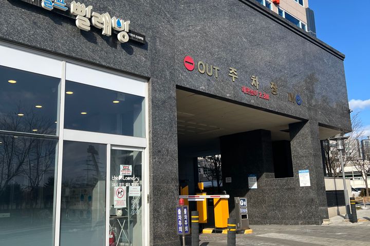 오산대역1분 무료주차 15번째 이미지