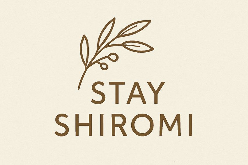  시로미 18번째 이미지