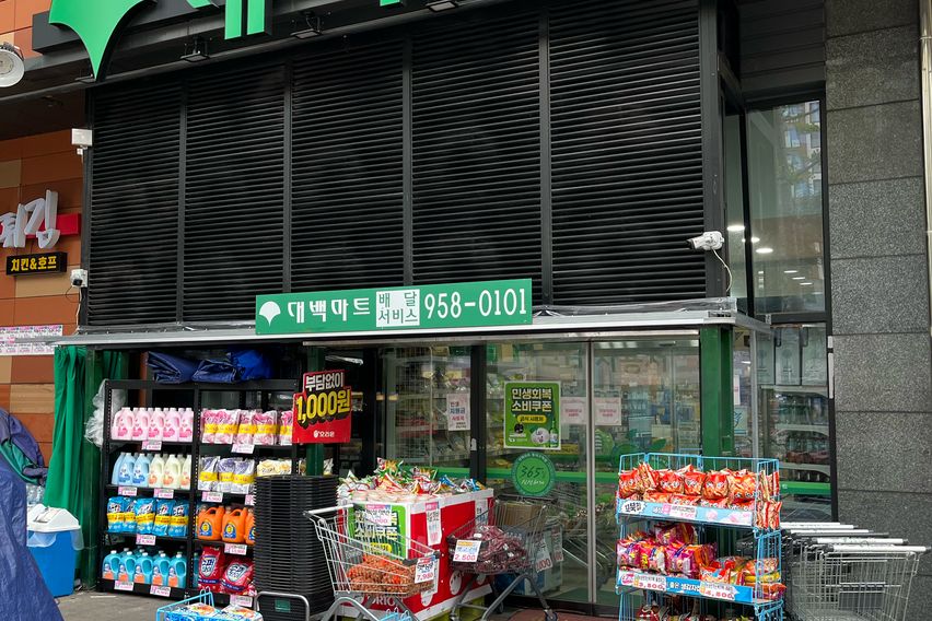 동대구역 도보3분 투룸