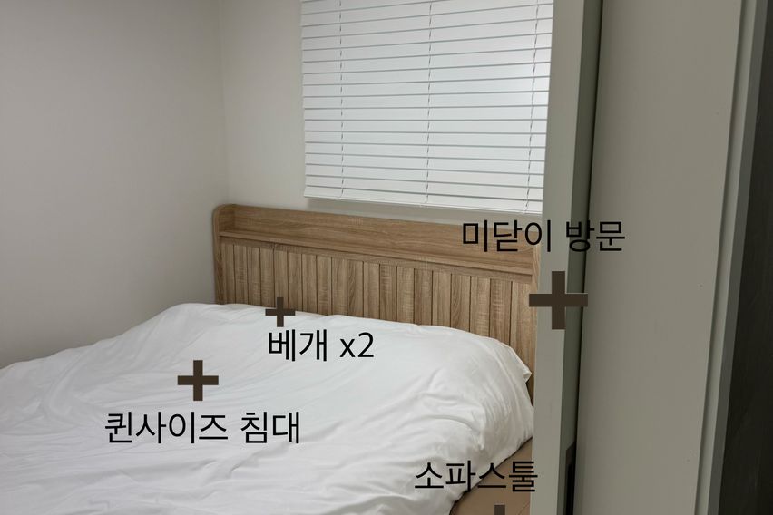 서울 강남 수서 초역세 2번째 이미지