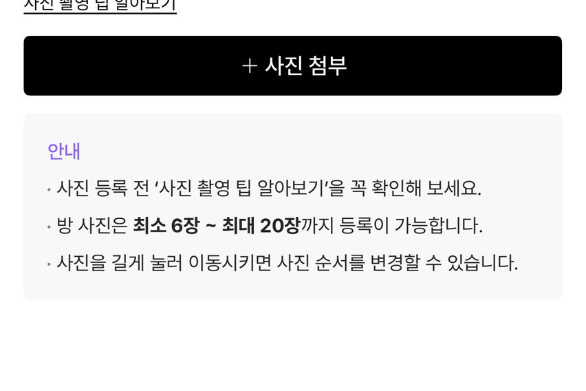 가나다라마바사아자차카타