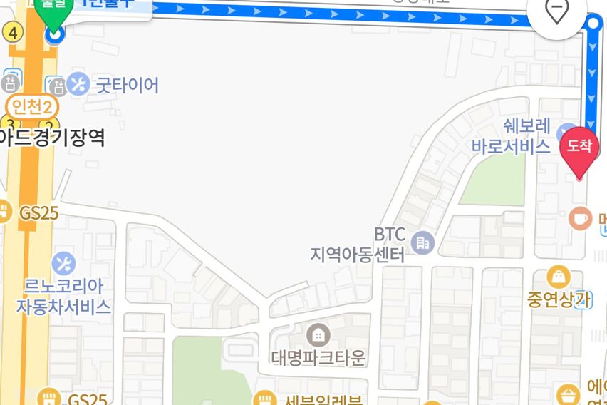 아시아드경기장8분원룸2 5번째 이미지