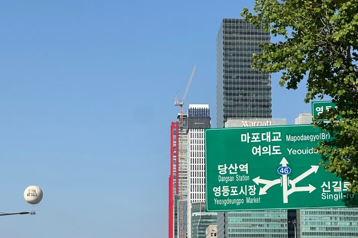여의도/신길역 신축복층 7번째 이미지