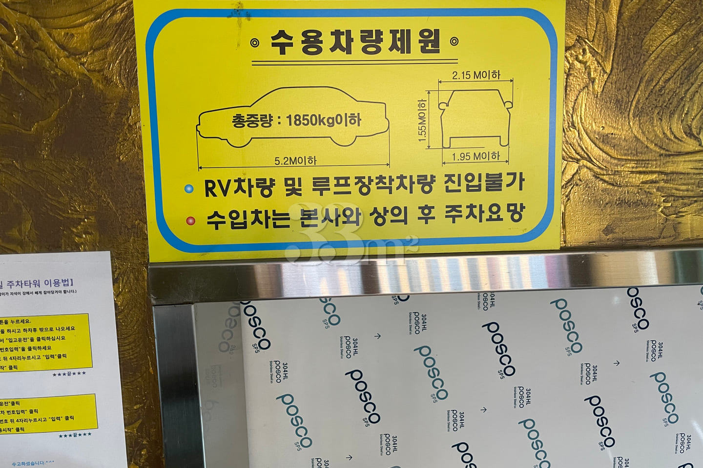 불광역앞1.5룸무료주차 13번째 이미지