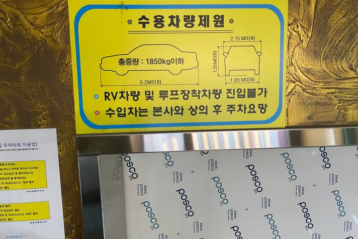 불광역앞1.5룸무료주차 13번째 이미지