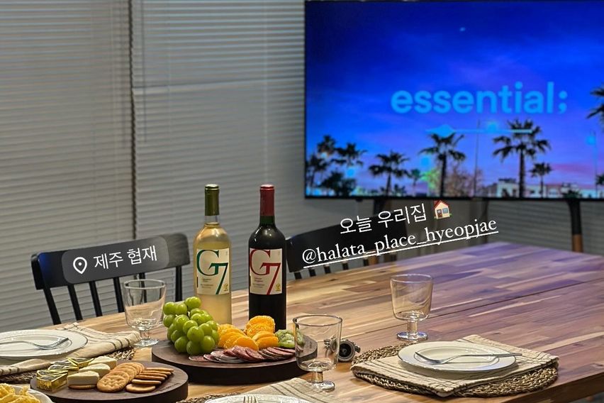 할라타플레이스협재 7번째 이미지