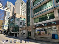 5-minute walk to Haeundae Beach 17th image