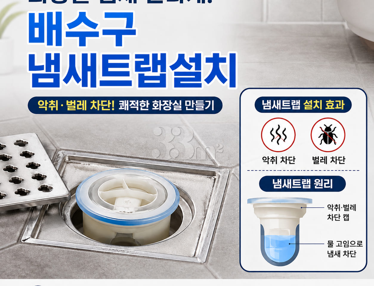 🌈무거동 최고 인기주택 1번째 이미지