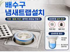 🌈무거동 최고 인기주택 1번째 이미지
