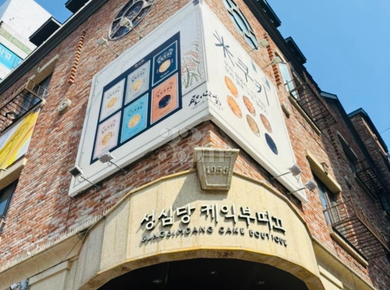 Studio apartment near Daejeon Station and hos 16th image
