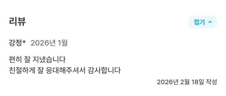 삼성병원💗수서역2분 5번째 이미지