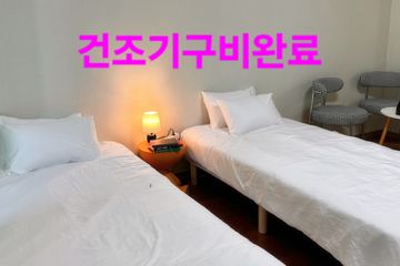 해운대 중동역1분컷트윈