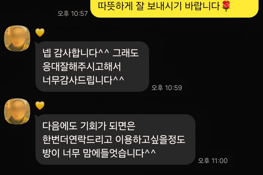 위치최고 워케이션💻 18번째 이미지
