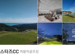 울산오션뷰♥️신축풀옵션 16번째 이미지