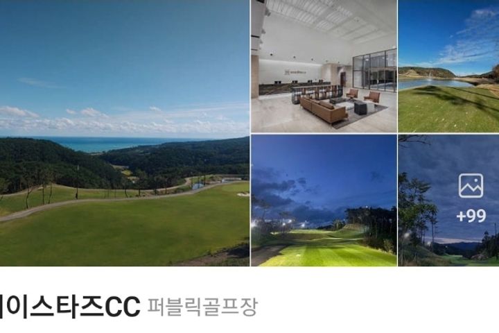 울산오션뷰♥️신축풀옵션 16번째 이미지