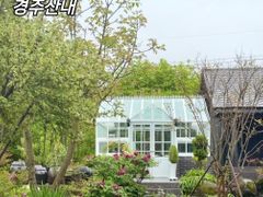 경주산내펜션 0번째 이미지