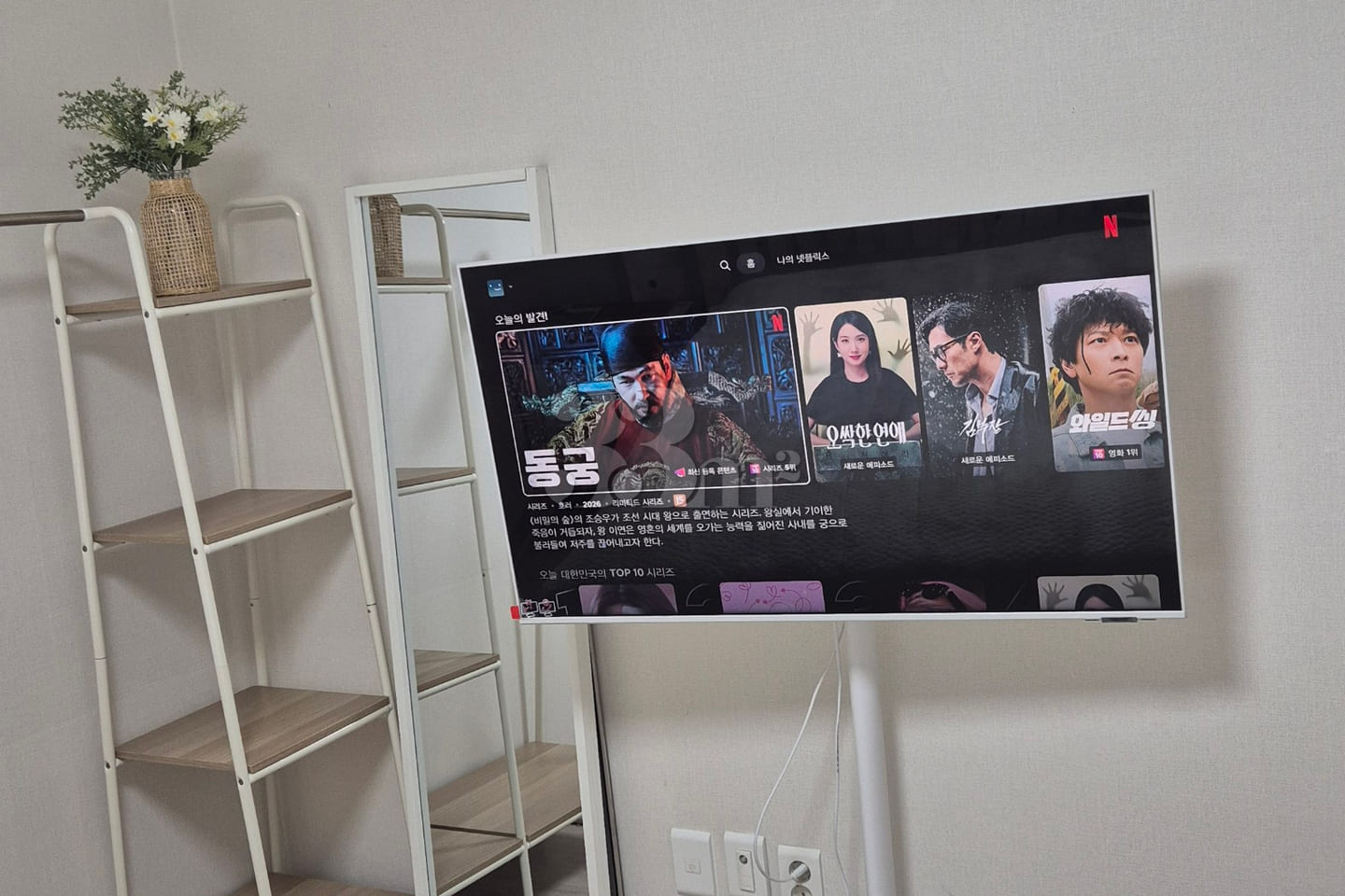 3-room apartment near Suseongmot Lake, Suseon 7th image