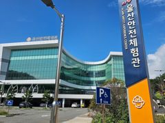 울산오션뷰♥️신축풀옵션 17번째 이미지