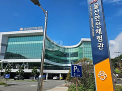 Long-term business trip to Ulsan ❤ Ocean view 17th image