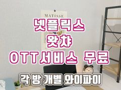 미금역 3분 스테이오늘 10번째 이미지