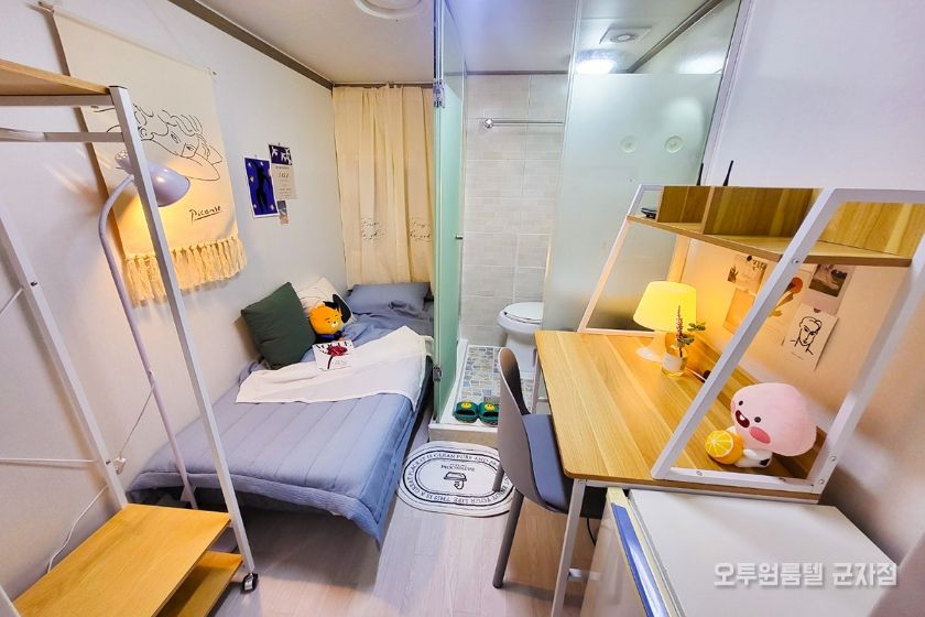 군자건대세종대아늑한원룸