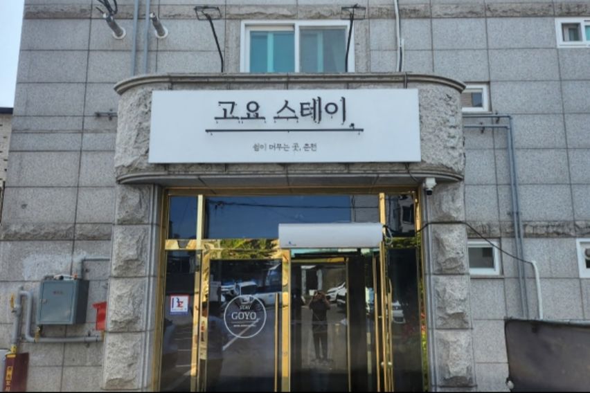 한달살기 출장 연수 6번째 이미지