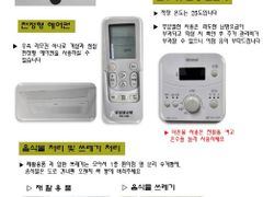 반려견과 함께1.5룸  11번째 이미지