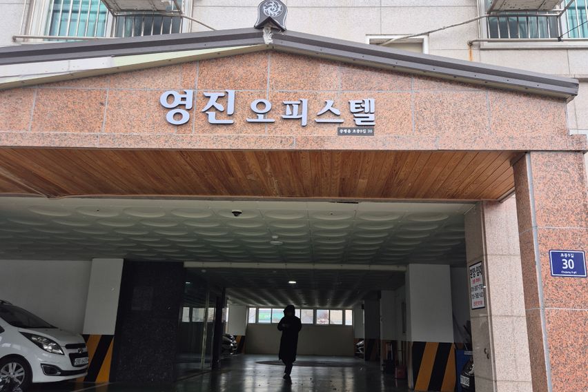 풀옵션15평 오피스텔