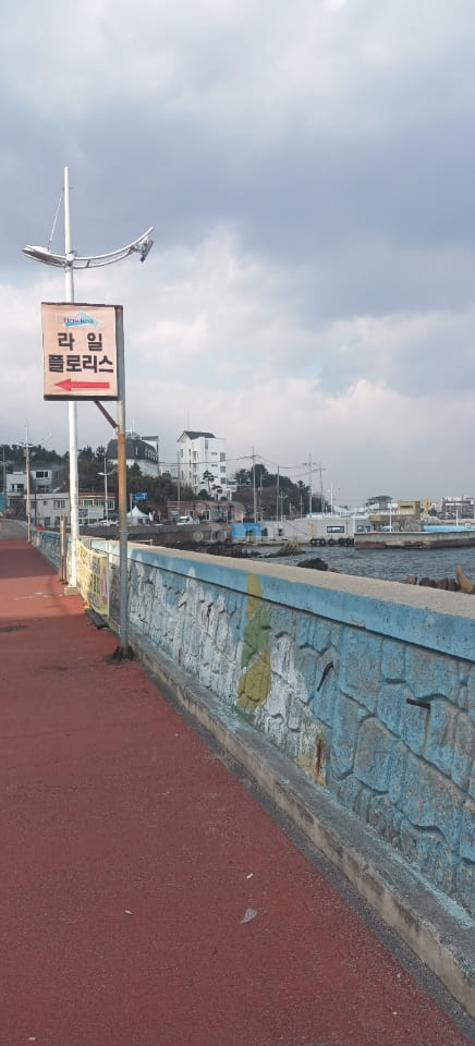 [강릉] 주문진 오션뷰 11번째 이미지