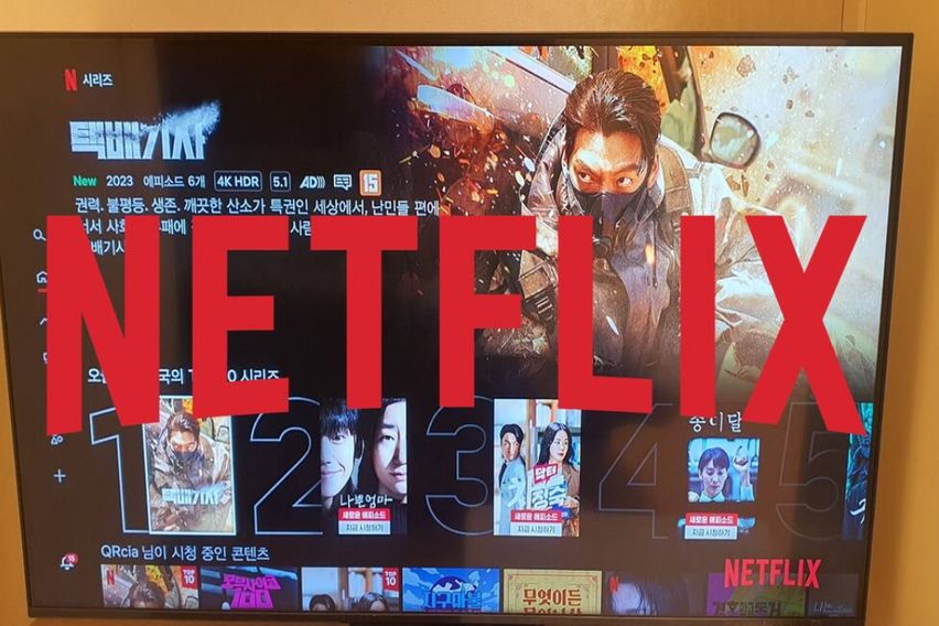 게이머를 위한 숙소