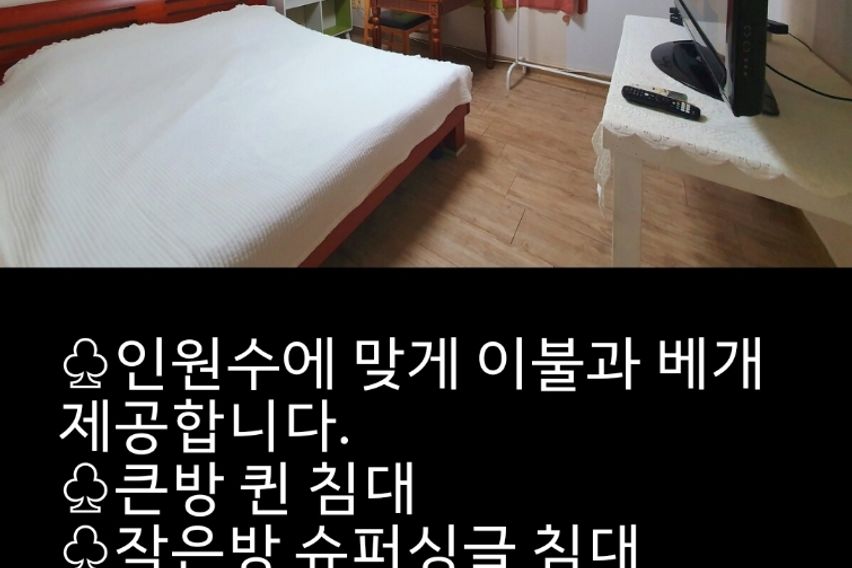 임당역15분투룸BII