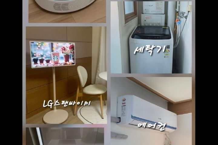 🌈아늑한집+초역세권👍 12번째 이미지